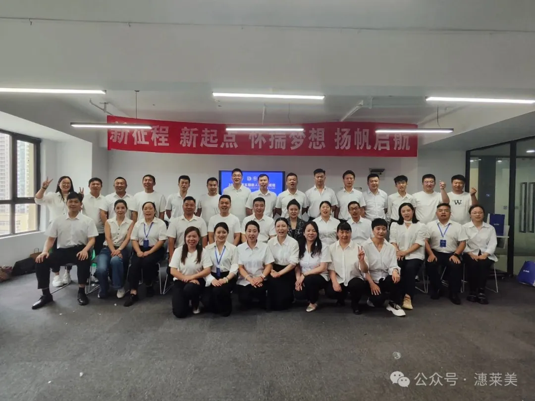 盛夏励行，开拓宏图|潓莱美2025年第五期新人实操速成班圆满成功实
