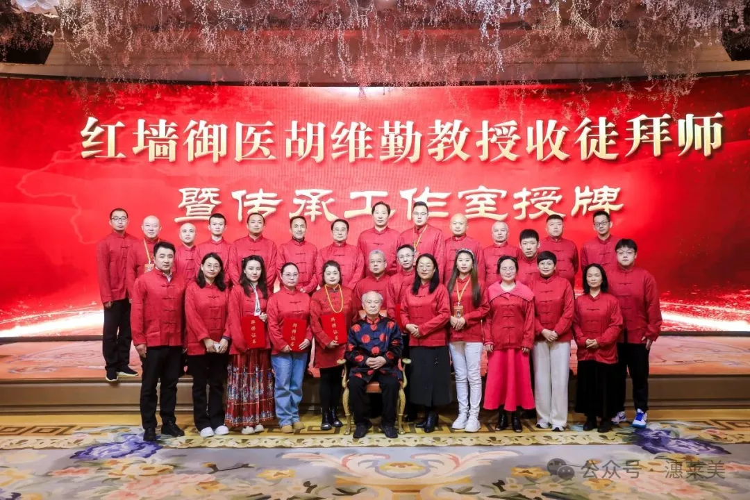 深耕中医文化富矿|点亮全民健康之光